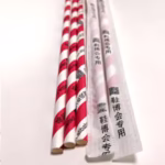 Custom Paper Straws - Image 3