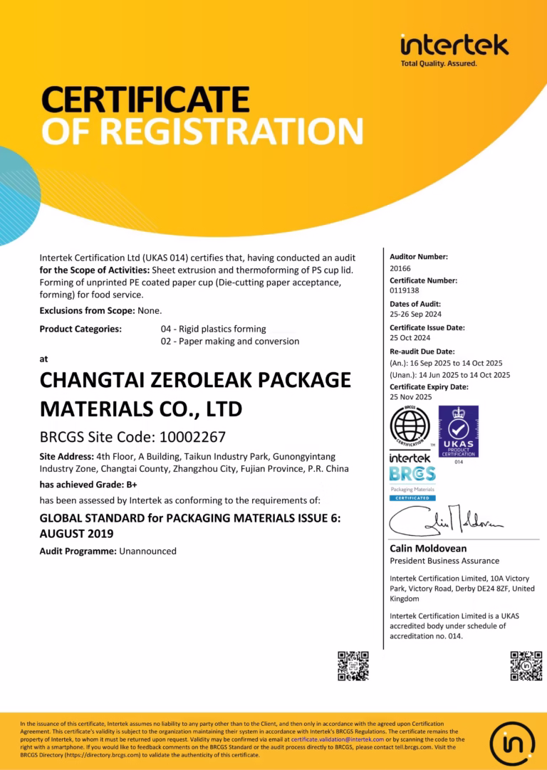 0119138-BRCENG-长泰滋乐力包装材料有限公司CHANGTAI ZEROLEAK PACKAGE MATERIALS CO., LTD_01
